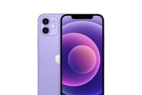 苹果官网iPhone12全线降价？降价后购买需要注意什么？