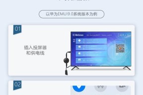 电脑投屏到投影仪时声音如何设置？设置步骤是什么？