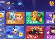 棋牌app服务器的正确举报方法是什么？