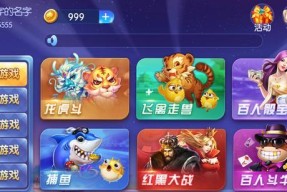 棋牌app服务器的正确举报方法是什么？