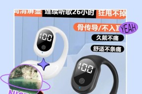 入耳传导蓝牙耳机怎么戴？佩戴方法是什么？