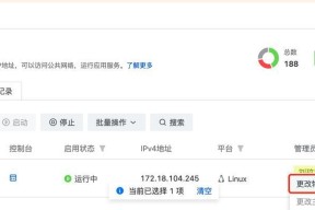 台式电脑内存如何扩容？