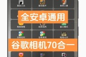 小米手机如何实现拍照联机？使用小米拍照联机功能的步骤是什么？