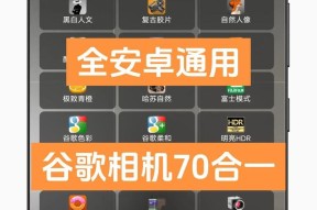 小米手机如何实现拍照联机？使用小米拍照联机功能的步骤是什么？