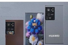 华为P70Pro5G最新价格是多少？如何查询？