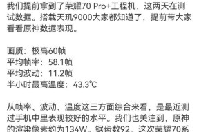 荣耀手机如何降帧率？降低帧率的好处是什么？