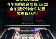 宝马700音响音质如何？适合听什么类型的音乐？