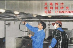 大风机清洗油烟机的价格与效果（经济实惠的清洁选择）