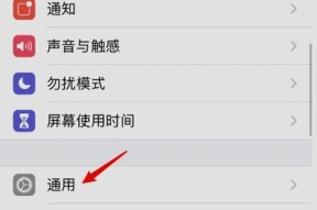 苹果笔记本分屏操作复杂吗？如何快速分屏？