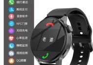 智能手表功能如何调整？调整功能时遇到问题怎么办？