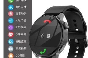 智能手表功能如何调整？调整功能时遇到问题怎么办？