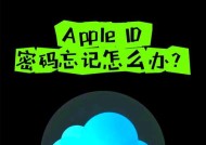 智能手机更换开机密码的步骤是什么？如何确保安全性？