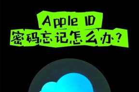 智能手机更换开机密码的步骤是什么？如何确保安全性？