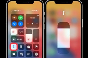 iPhone手电按键变灰的解决方法？
