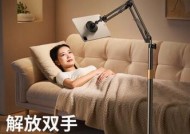 智能机平板支架的安装方法是什么？步骤如何？