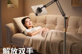 智能机平板支架的安装方法是什么？步骤如何？