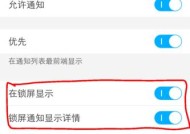 vivo短信显示发信人号码的方法是什么？如何设置才能显示？