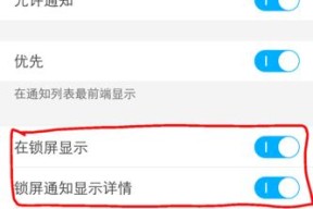 vivo短信显示发信人号码的方法是什么？如何设置才能显示？