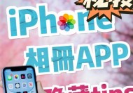 儿童手机破解限制的妙招？如何安全地管理孩子使用手机？