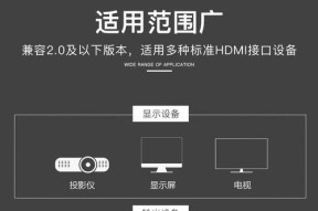 如何将投影仪设置为电脑显示器？