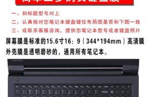 联想小新键盘蓝牙连接笔记本步骤是什么？