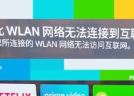 索尼电视如何设置宽带连接？操作步骤是什么？