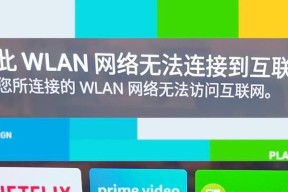 索尼电视如何设置宽带连接？操作步骤是什么？