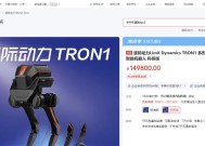 京东加码具身智能领域布局 领投逐际动力强化智能供应链能力