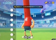 香肠派对电脑版为何占用大量内存？