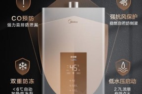美的旅行热水器的性能如何？使用时需要注意什么？
