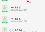 手机版mp4转amv格式转换器，让你的视频编辑更便捷（一键转换）