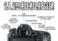佳能相机多重曝光关闭方法是什么？关闭后效果如何？