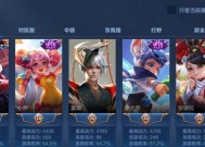 联想电脑如何在苹果区玩王者荣耀？遇到登录问题怎么办？