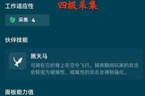 帕鲁服务器状态调整方法是什么？