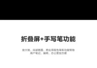 手写笔使用后如何保持干净？