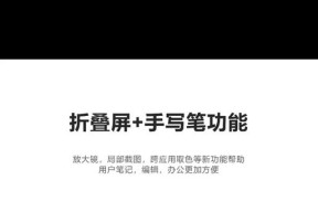 手写笔使用后如何保持干净？