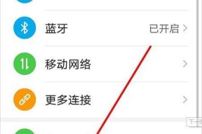 电脑鼠标如何设置为常亮？常亮模式对电池有何影响？