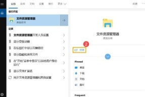 笔记本电脑右键点击操作方法是什么？