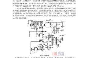 假负载在电池充电器中起什么作用？