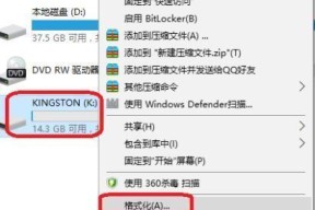 U盘格式化数据恢复技巧（从U盘中恢复误删或格式化的数据文件）