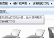 创维优课如何连接电脑上网？连接过程中可能遇到哪些问题？