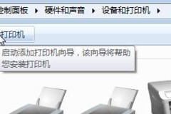 创维优课如何连接电脑上网？连接过程中可能遇到哪些问题？