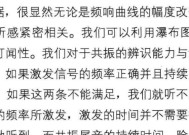 音箱共振问题的解决方法有哪些？