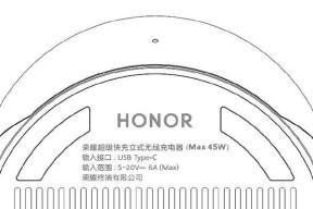 荣耀小型充电器使用方法是什么？视频教程在哪里找？