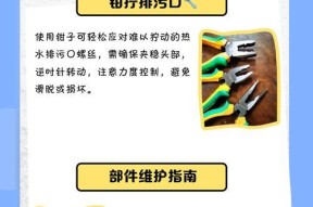 热水器管拧不下来怎么办？可能是什么原因导致的？