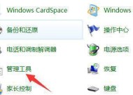 寻找Windows7镜像下载源（在哪里可以安全地获取最新的Windows7镜像）