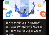 三星s24手机重启后时间变化的原因是什么？
