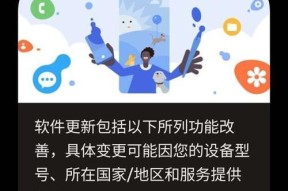 三星s24手机重启后时间变化的原因是什么？