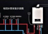 水笼头热水器安装步骤是什么？需要注意什么？