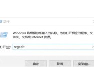 电脑回收站彻底删除恢复方法（如何恢复在电脑回收站彻底删除的文件）